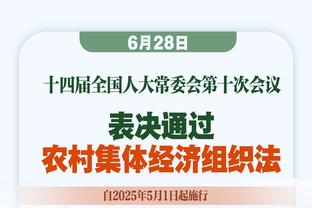 奥尼尔：若我是锡安&是场上最大只的 那么我今晚要统治比赛